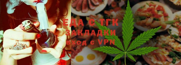 мефедрон VHQ Балахна